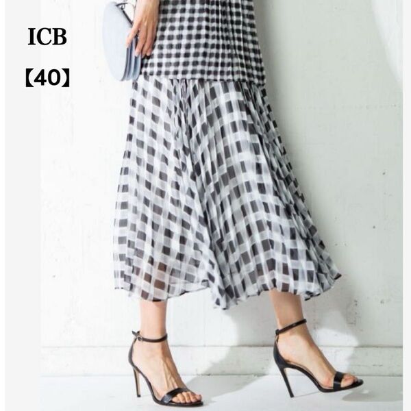 【美品】ICB チェックロングスカート プリーツ フレア 黒 L
