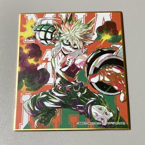 僕のヒーローアカデミア Ani-Art ミニ色紙 爆豪勝己 アニアート