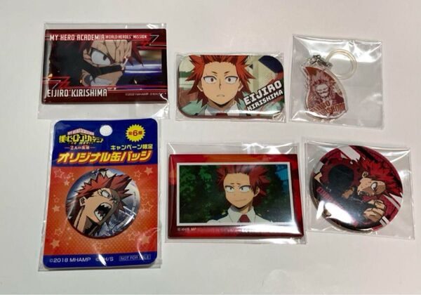 僕のヒーローアカデミア 切島鋭児郎 缶バッジ セット まとめ