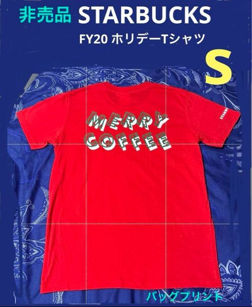 非売品《STARBUCKS》スターバックス FY20ホリデーTシャツ S 赤