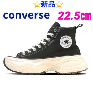 converse ALL STAR SURGETRAINR HI 22.5㎝ ☆新品☆