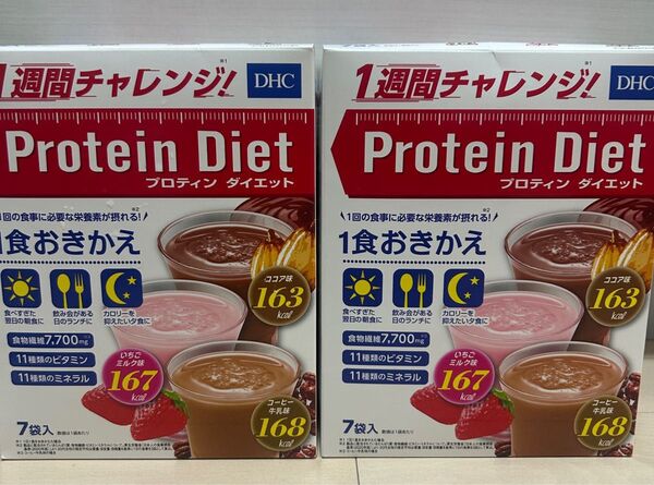 DHC プロティンダイエット 【1週間チャレンジ】 7袋を2セットの14袋入り