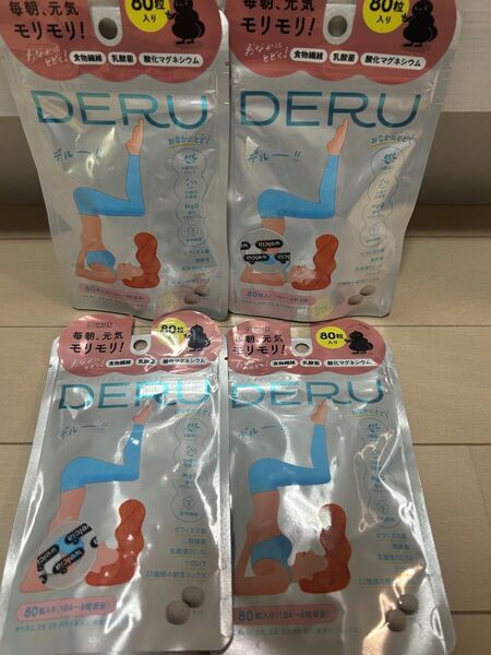 未開封 DERU ダイエットサポートサプリメント 80粒×4袋セット