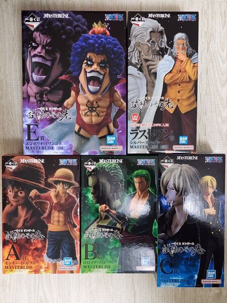 【一番くじ ワンピース 試練のその先へ】ルフィ&ゾロ&サンジ&イワンコフ&レイリー フィギュア計5点セット