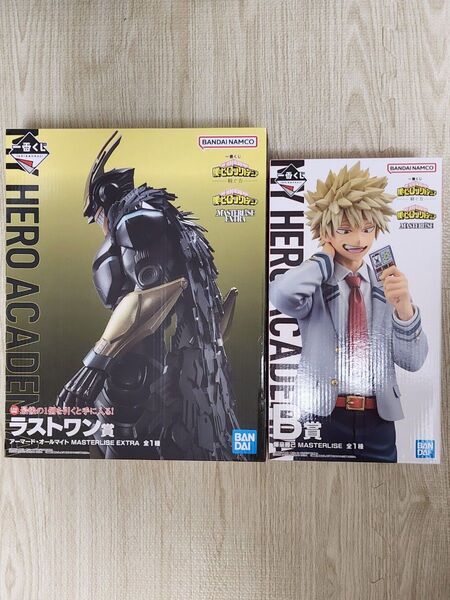【一番くじ 僕のヒーローアカデミア -紡ぐ力-】爆豪勝己&アーマード・オールマイト フィギュア計2点セット