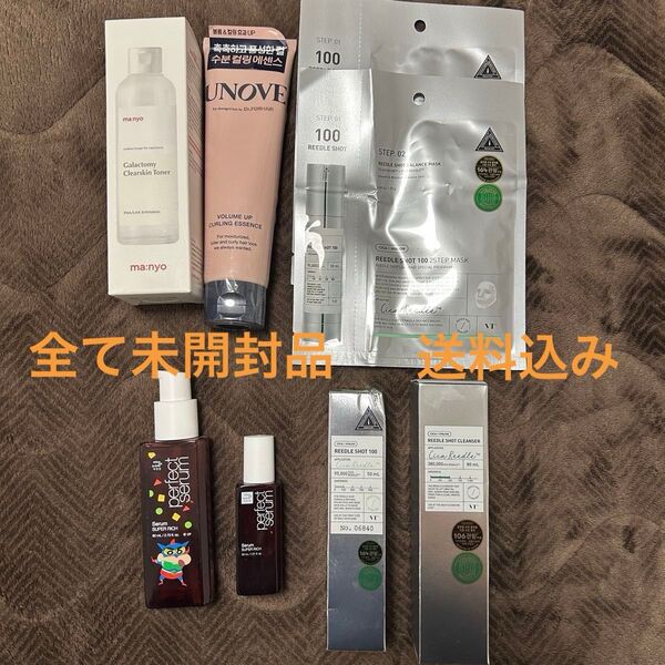 韓国コスメ まとめ売り 化粧水 美容液 ヘアケア パック 基礎化粧品