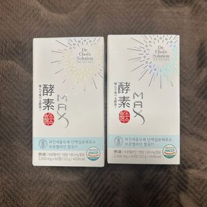値下げ!ドクターズチョイス 酵素マックス サプリメント