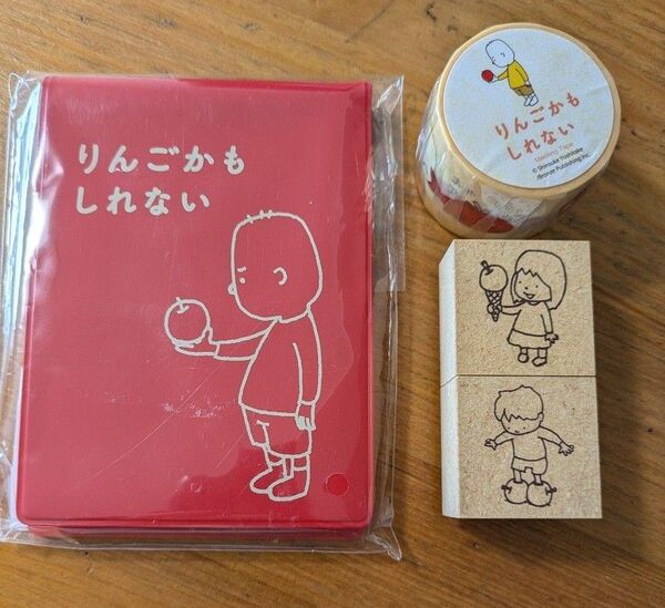 新品 ヨシタケシンスケ リンゴかもしれない スタンプ マスキングテープ ロディア メモ帳