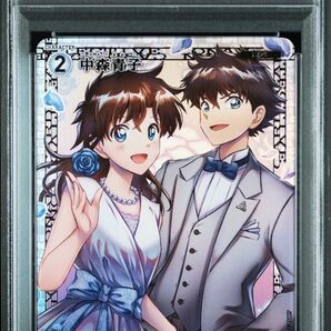 PSA10 中森青子 チャレンジ戦