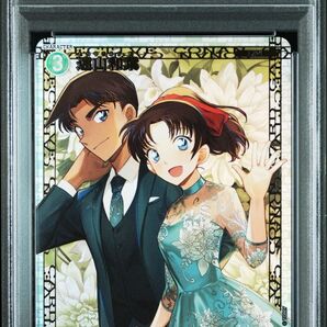 PSA9 遠山和葉 チャレンジ戦 プロモ