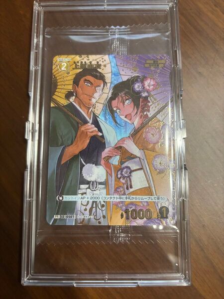名探偵コナンカードゲーム 上原由衣 プロモ チャレンジ戦