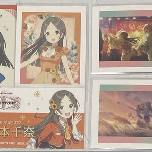 学マス ぱしゃこれ 千奈セット