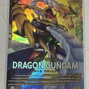 アーセナルベース FQ02-010 ドラゴンガンダム