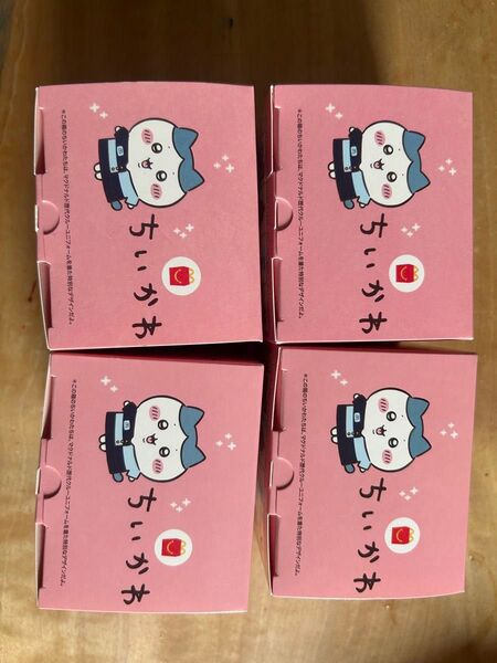マクドナルド ハッピーセット ちいかわ コンプリート 4種類