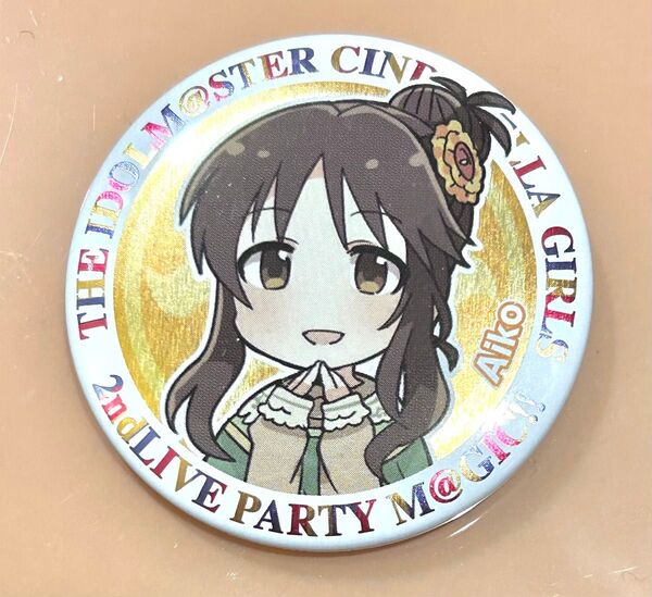 アイドルマスター シンデレラガールズ 缶バッジ 高森藍子 2nd LIVE