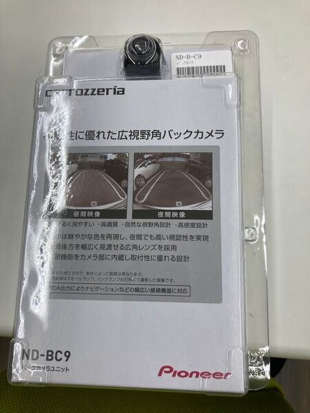カロッツェリア バックカメラユニット ND-BC9 新品 未使用