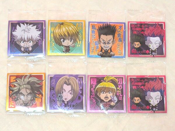 N 8枚セット HUNTER×HUNTER シールウエハース バンダイ