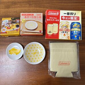 イエローテイル、一番搾り、ノベルティグッズ 3点セット