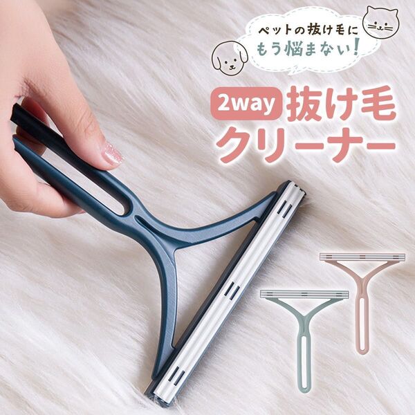 カーペットクリーナー 犬 猫 毛玉取り ブラシ ペット用品 キャットタワー 車のシート 掃除 ウサギ 衣類 布団 便利グッズ