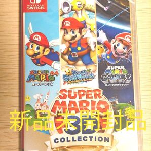 【Switch】スーパーマリオ 3Dコレクション シュリンク付き