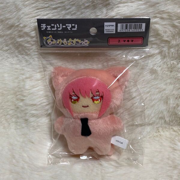 チェンソーマン ちみけもますこっと マキマ ①