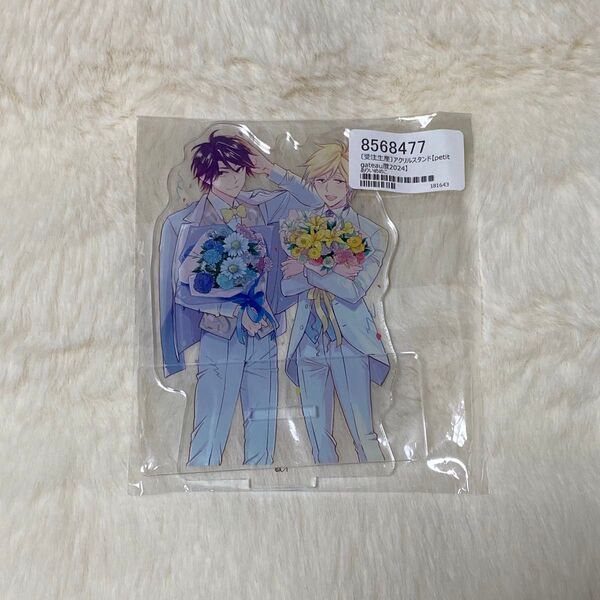 ひとりじめマイヒーロー gateau展 2024 アクリルスタンド アクスタ