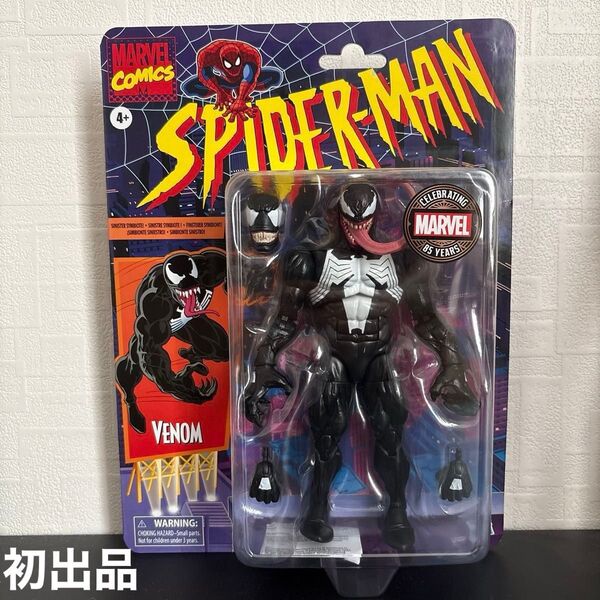 マーベルレジェンド 85周年 フィギュア ヴェノム