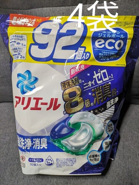 アリエール ジェルボール 強洗浄・消臭 超メガジャンボサイズ 92個入り×4袋