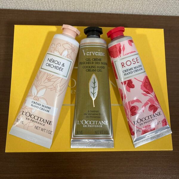 ロクシタン ハンドクリーム3個セット ネロリ&オーキデ ヴァーベナ ローズ 未開封