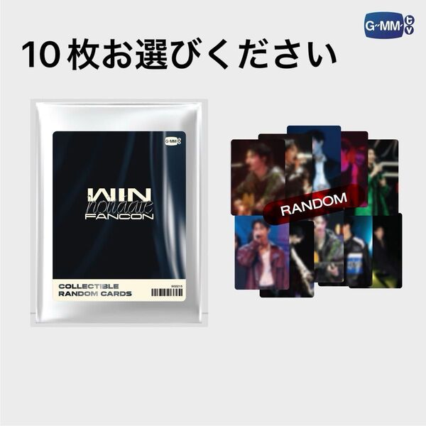 WIN HOLIDATE FANCON ランダムカードGMMTV