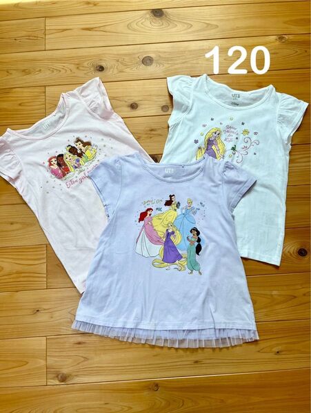 UT プリンセス 3枚セット 120