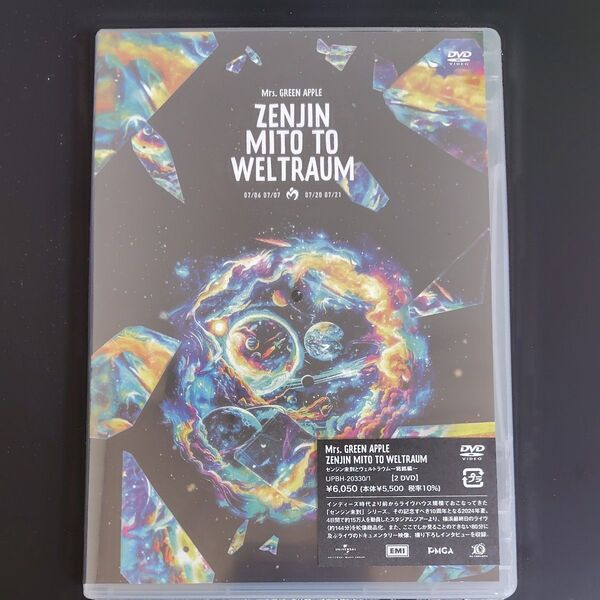 通常盤 Mrs. GREEN APPLE 2DVD/ゼンジン未到とヴェルトラウム〜銘銘編〜