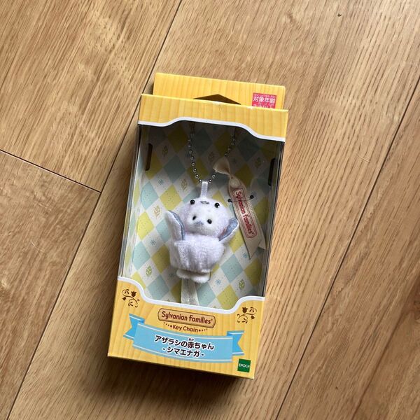 新品未開封 アザラシの赤ちゃん シマエナガ キーチェーン