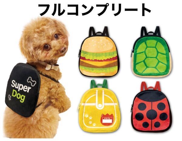DOG リュック ピーナッツクラブ ガチャ ガチャガチャ カプセルトイ 犬 ワンコ BPACK