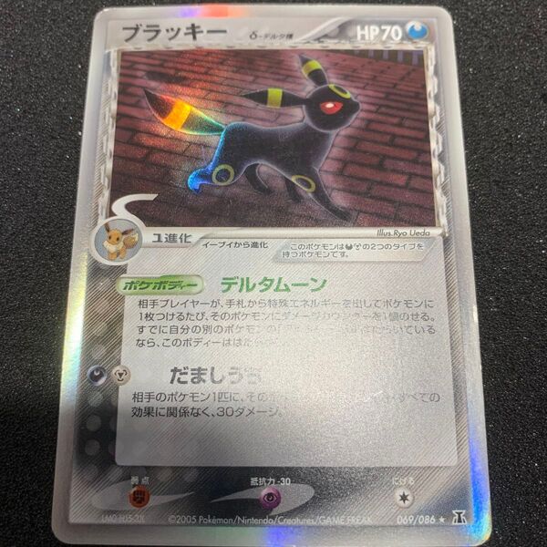 ポケモンカード ブラッキーデルタ種