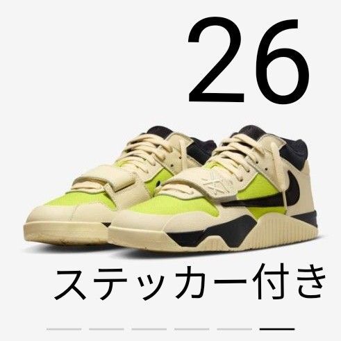 Travis Scott Nike Jordan Jumpman Jack TR CJ1 T-Rexx Bright Cactus