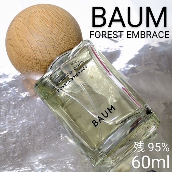 【残量95%】バウム オーデコロン 2 フォレスト エンブレイス 60ml