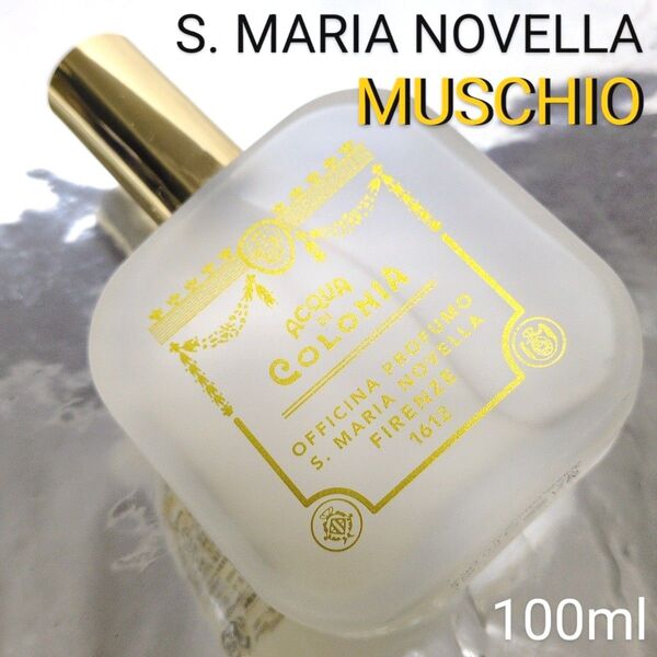 【サンタ・マリア・ノヴェッラ】オーデコロン マスク 100ml