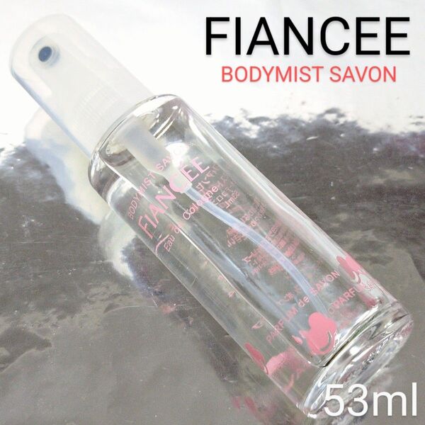 【フィアンセ FIANCEE】ボディミスト シャボン オーデコロン 53ml