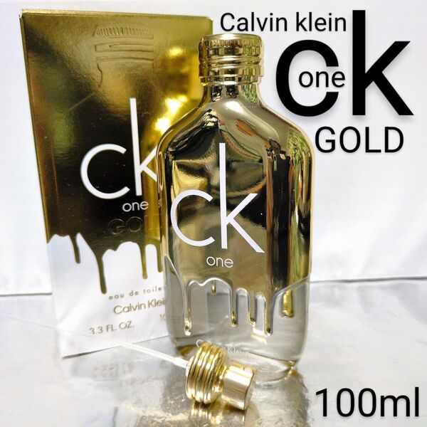 【カルバンクライン】シーケーワン ゴールド オードトワレ 100ml