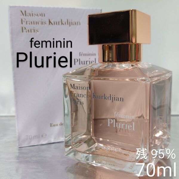 【残量95%】フェミナン プルリエル オードパルファム 70ml