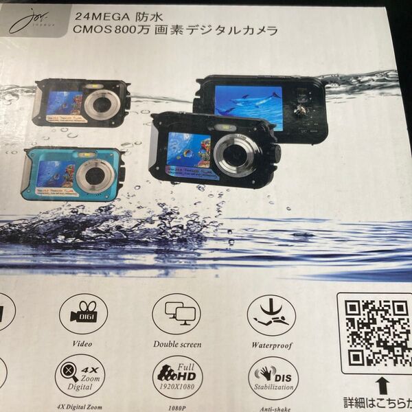 未開封 ジョワイユ joyeux 24 MEGA CMOS800万画素デジタルカメラ 防水 JOY-24MGDUAL-BK