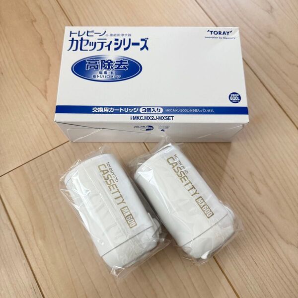 トレビーノ MX600 カセッティシリーズ 交換用カートリッジ 2個 東レ 浄水器