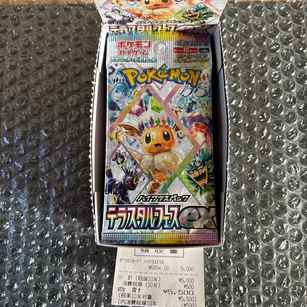 ポケモンカードゲーム テラスタルフェスEX 1box 封入率一致