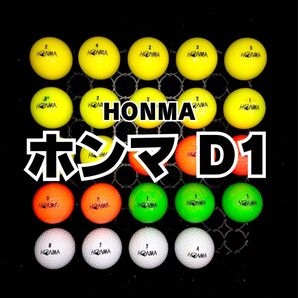 137 ホンマD1 ロストボール24球