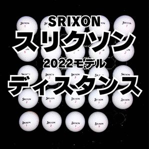 16 2022モデル スリクソン ディスタンス 24球ロストボール