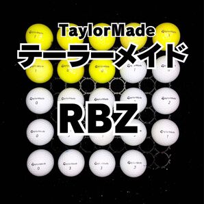 6 テーラーメイド RBZ 他 ロストボール24球