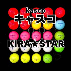 キャスコ KIRA★STAR ロストボール24球