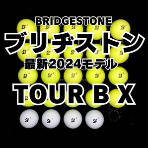 4 最新2024モデル ブリヂストン TOUR B X ロストボール24球