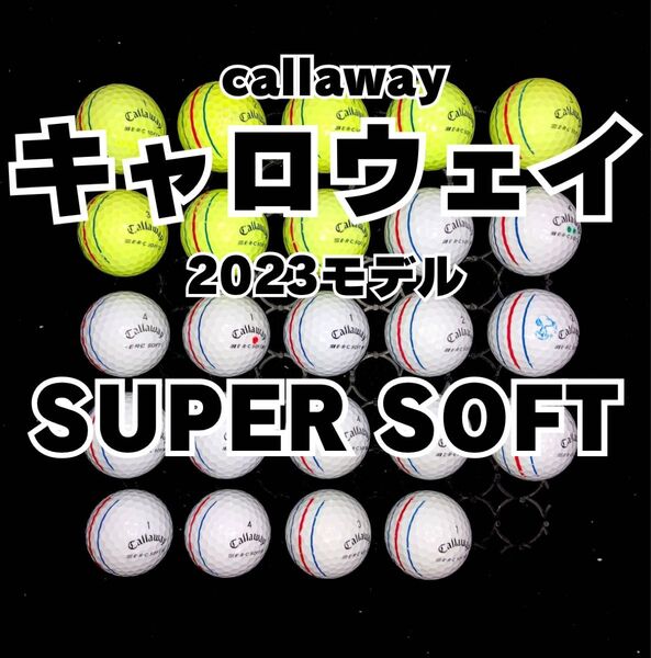 1 2023モデル キャロウェイ ERC SOFT 他 ロストボール24球